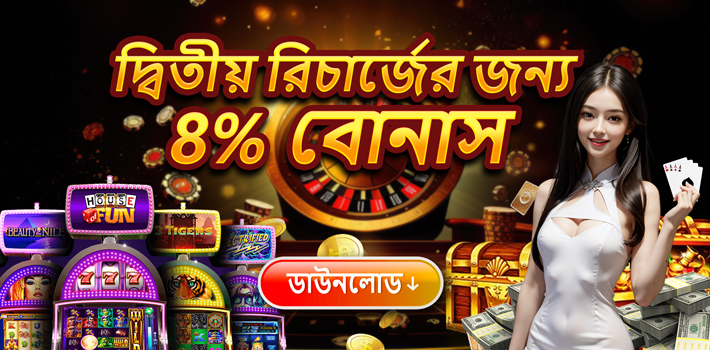 NAGAD88 NEW CASINO APP